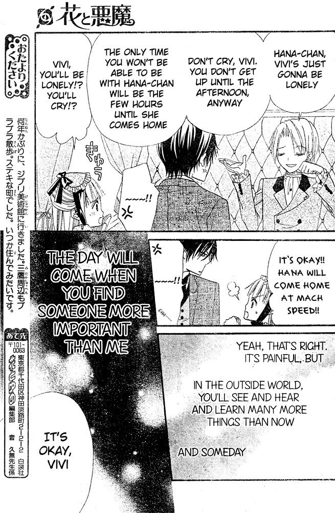 Hana to Akuma Chapter 21 page 26 - Chapter 21: Mysterious And Cute Love Triangle