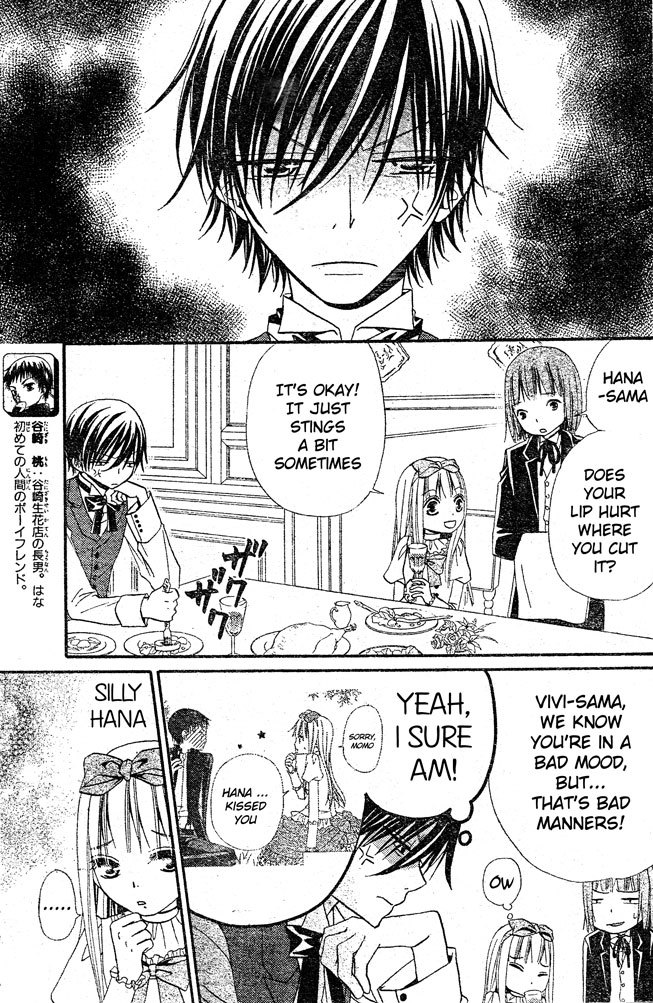 Hana to Akuma Chapter 21 page 3 - Chapter 21: Mysterious And Cute Love Triangle