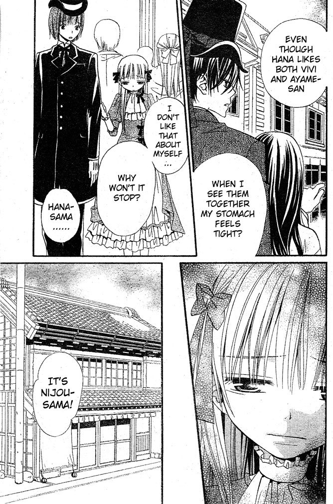 Hana to Akuma Chapter 22 page 11 - Chapter 22: Rivals In Love...!?