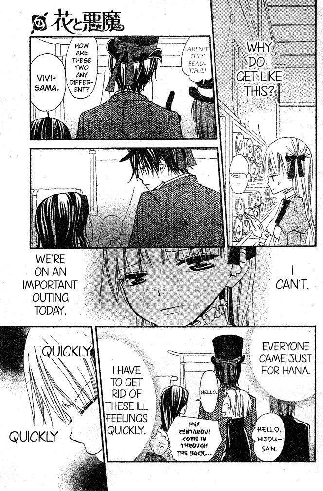 Hana to Akuma Chapter 22 page 13 - Chapter 22: Rivals In Love...!?