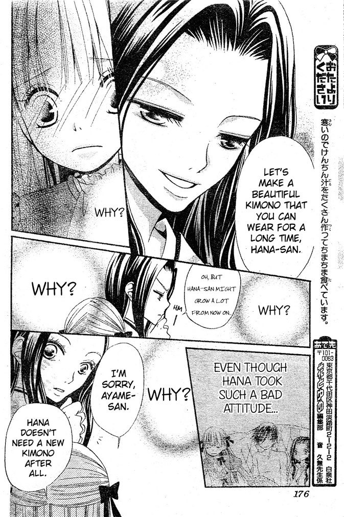 Hana to Akuma Chapter 22 page 16 - Chapter 22: Rivals In Love...!?
