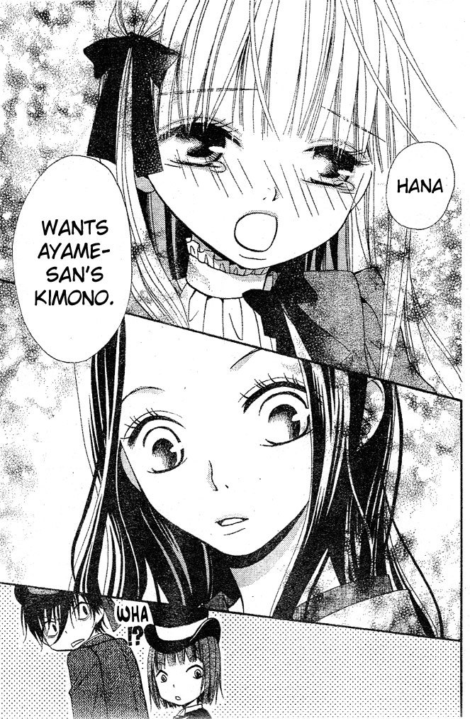 Hana to Akuma Chapter 22 page 17 - Chapter 22: Rivals In Love...!?