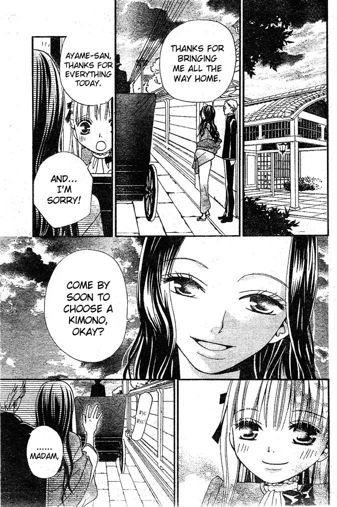 Hana to Akuma Chapter 22 page 19 - Chapter 22: Rivals In Love...!?