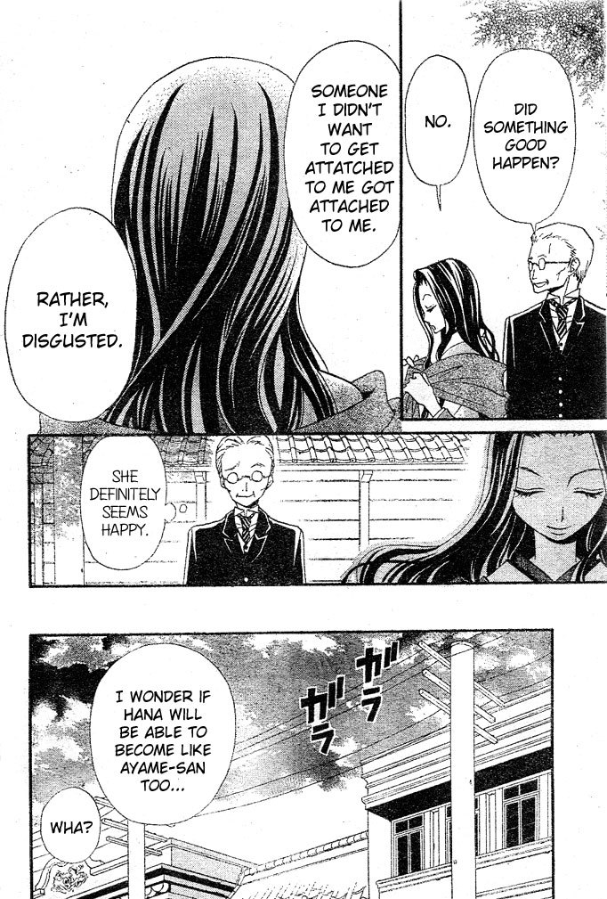 Hana to Akuma Chapter 22 page 20 - Chapter 22: Rivals In Love...!?