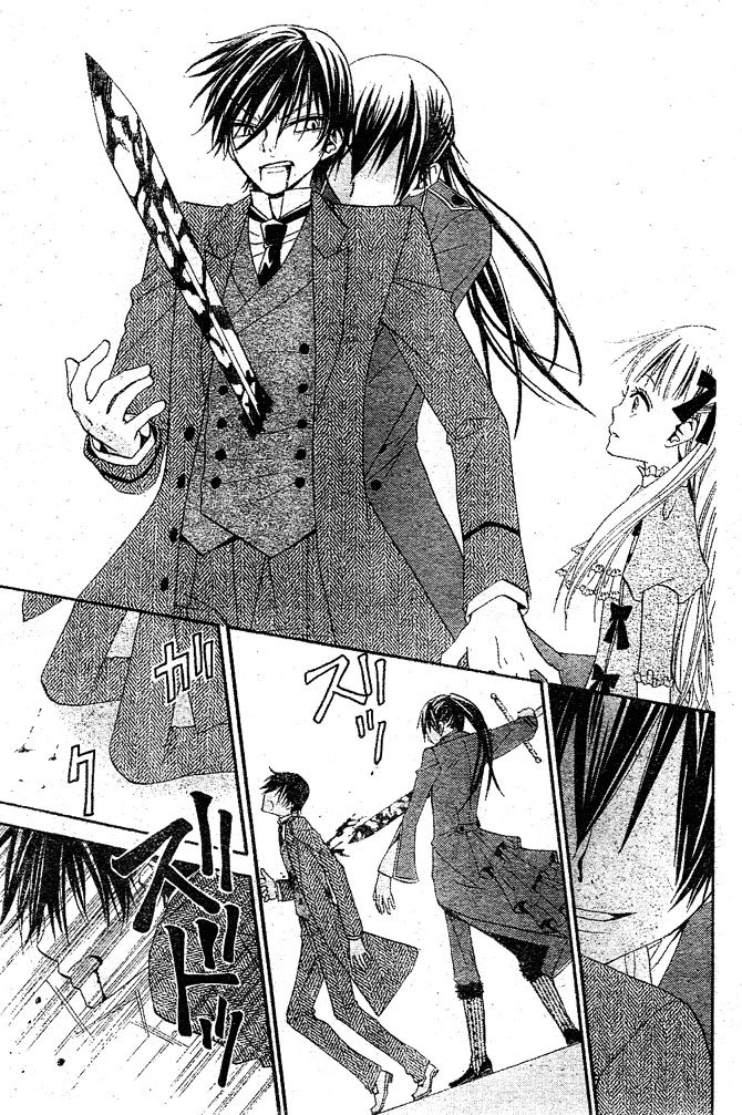 Hana to Akuma Chapter 22 page 27 - Chapter 22: Rivals In Love...!?