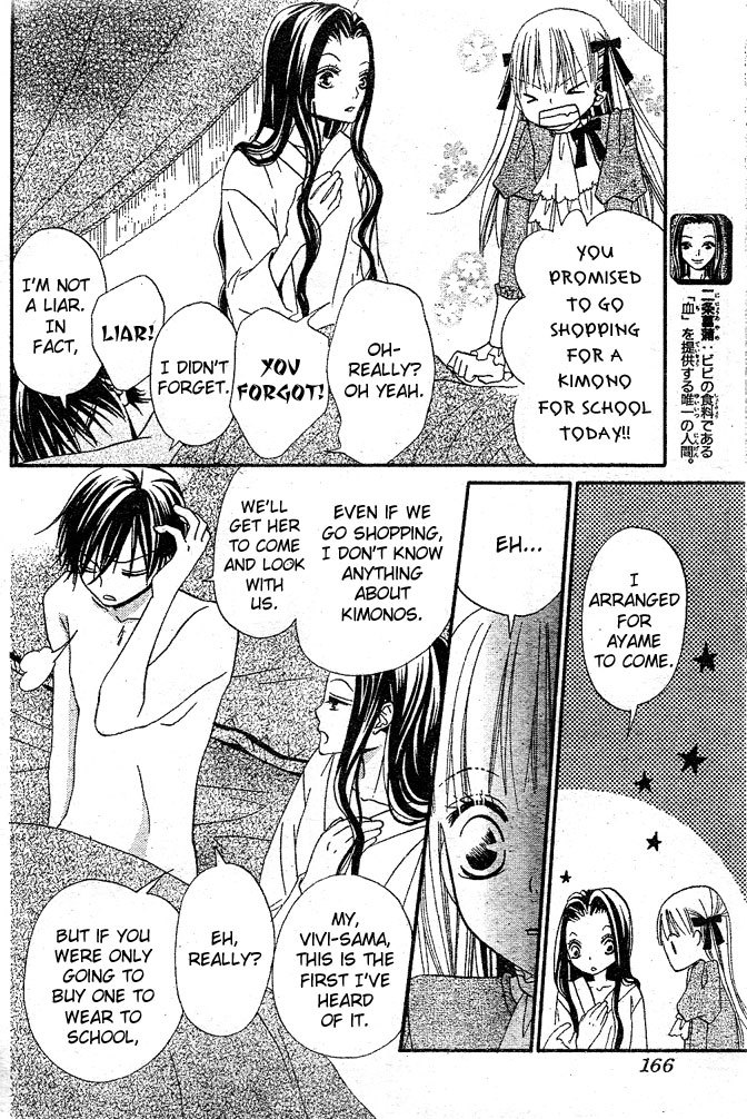 Hana to Akuma Chapter 22 page 6 - Chapter 22: Rivals In Love...!?