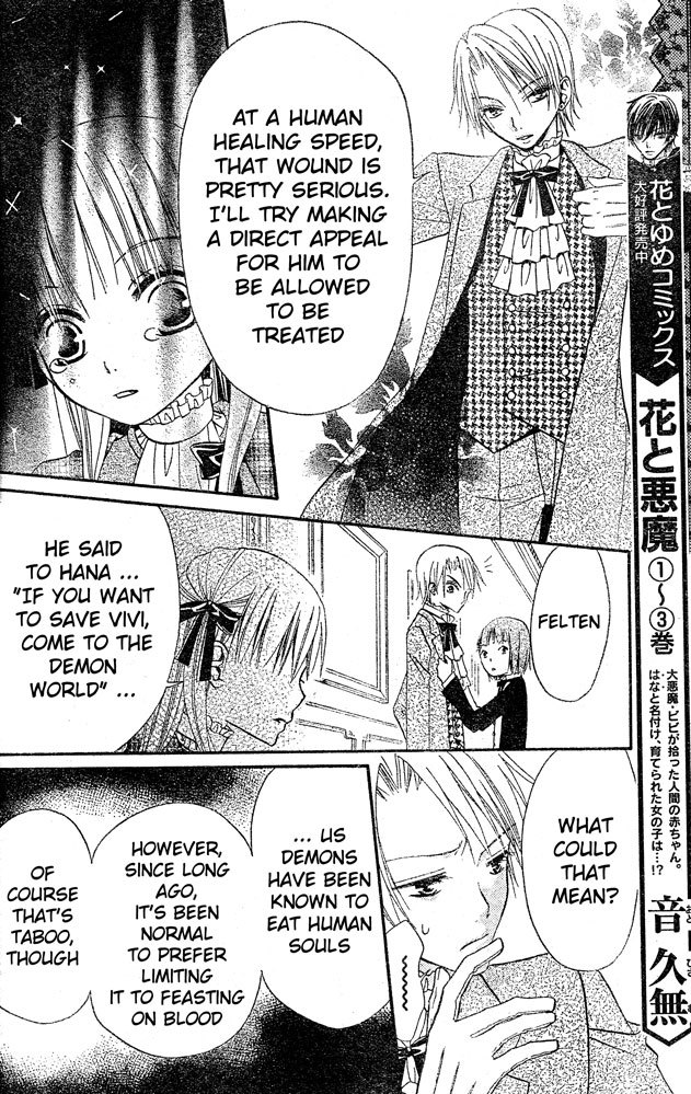 Hana to Akuma Chapter 23 page 13 - Chapter 23: The Promise With The Demon King