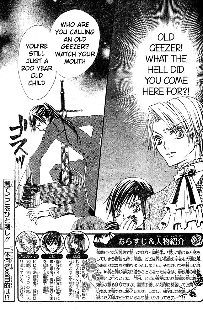 Hana to Akuma Chapter 23 page 2 - Chapter 23: The Promise With The Demon King