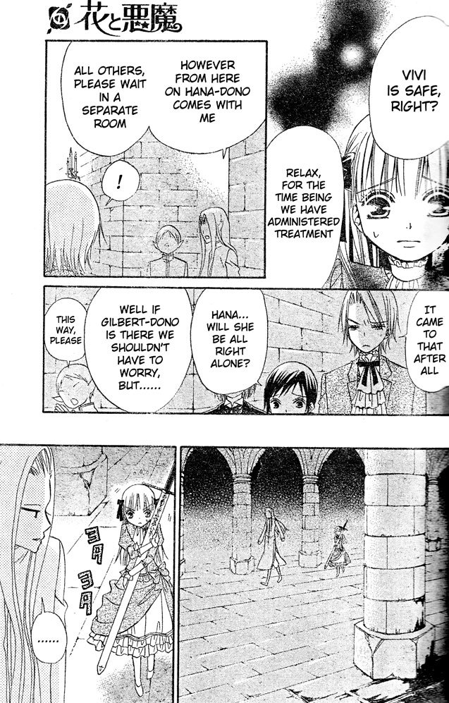 Hana to Akuma Chapter 23 page 20 - Chapter 23: The Promise With The Demon King