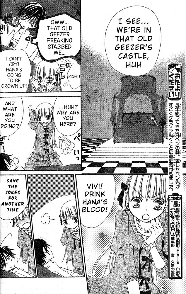 Hana to Akuma Chapter 23 page 27 - Chapter 23: The Promise With The Demon King