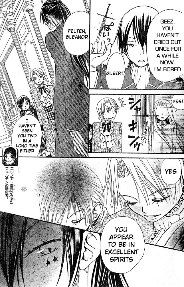 Hana to Akuma Chapter 23 page 4 - Chapter 23: The Promise With The Demon King