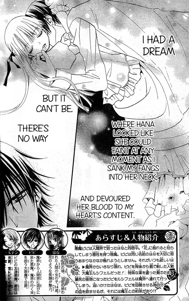 Hana to Akuma Chapter 24 page 2 - Chapter 24: Two Of A Kind? Or Rivals?