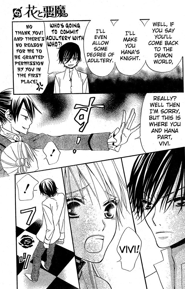 Hana to Akuma Chapter 24 page 23 - Chapter 24: Two Of A Kind? Or Rivals?