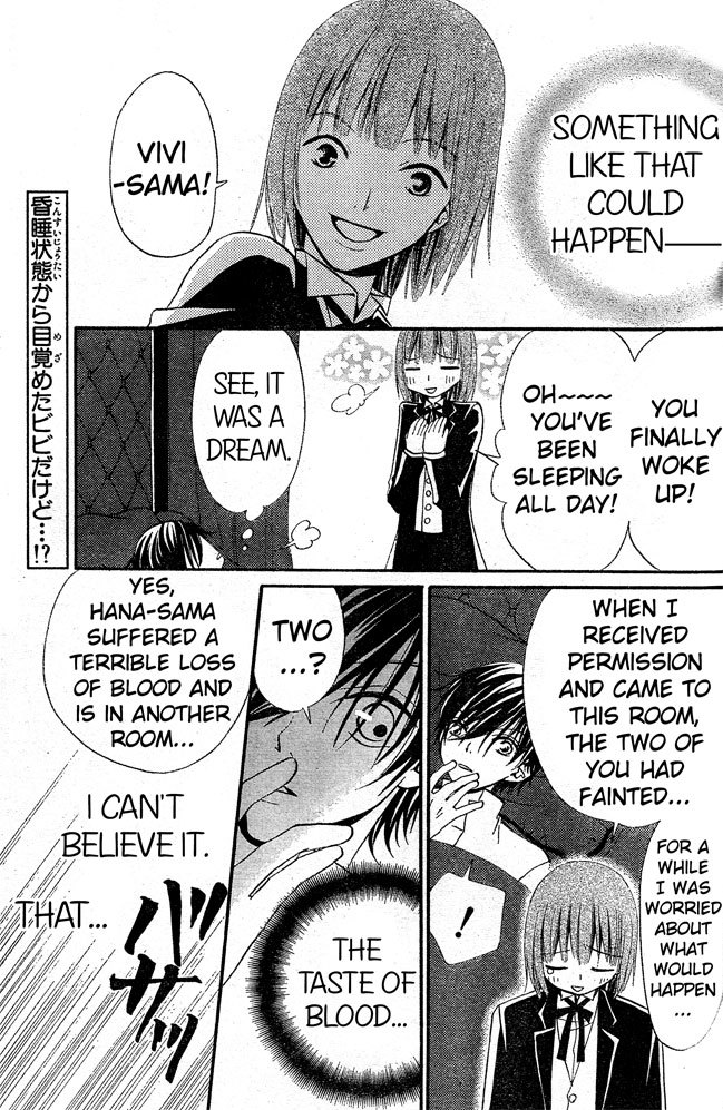 Hana to Akuma Chapter 24 page 3 - Chapter 24: Two Of A Kind? Or Rivals?