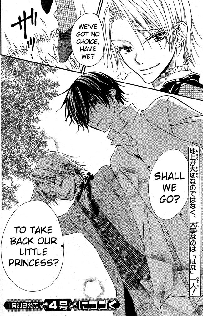 Hana to Akuma Chapter 24 page 30 - Chapter 24: Two Of A Kind? Or Rivals?