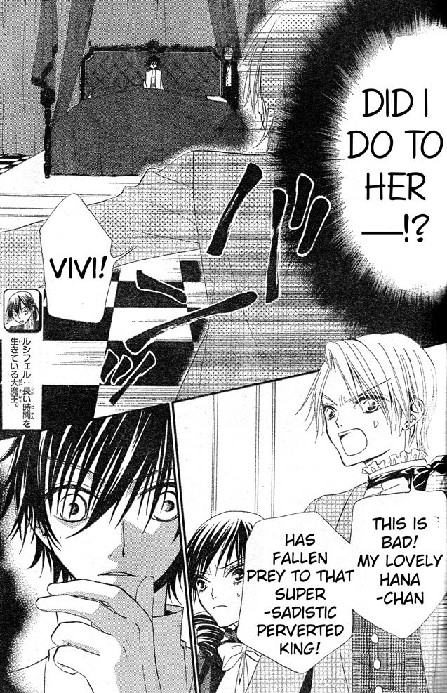 Hana to Akuma Chapter 24 page 5 - Chapter 24: Two Of A Kind? Or Rivals?