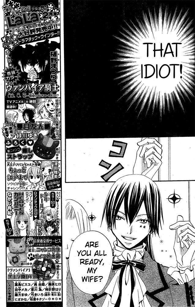 Hana to Akuma Chapter 24 page 7 - Chapter 24: Two Of A Kind? Or Rivals?