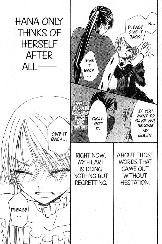 Hana to Akuma Chapter 25 page 13 - Chapter 25: Hana's Marriage With The Demon King!!