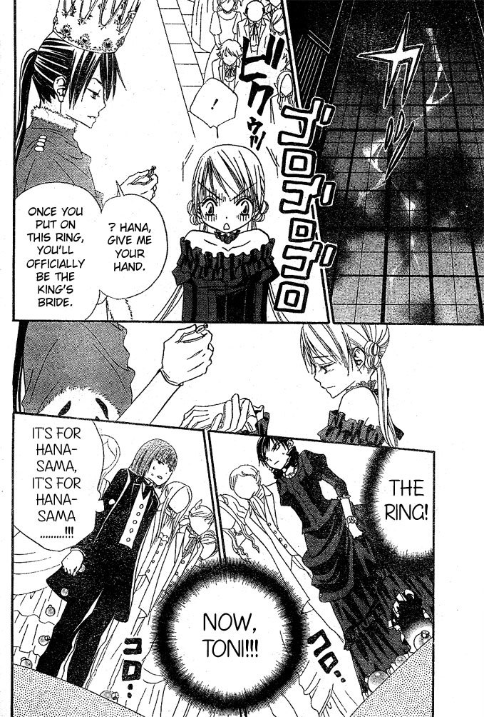 Hana to Akuma Chapter 25 page 18 - Chapter 25: Hana's Marriage With The Demon King!!