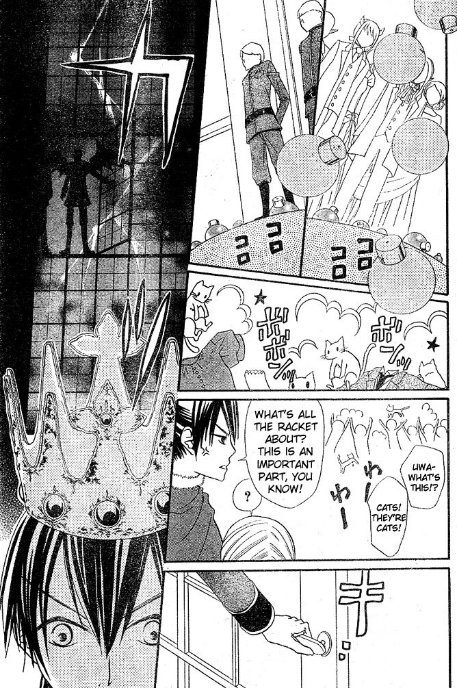 Hana to Akuma Chapter 25 page 19 - Chapter 25: Hana's Marriage With The Demon King!!