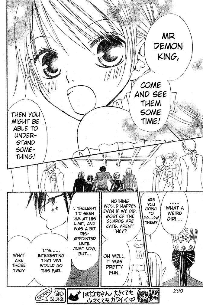 Hana to Akuma Chapter 25 page 26 - Chapter 25: Hana's Marriage With The Demon King!!