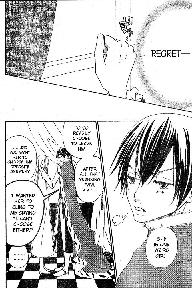 Hana to Akuma Chapter 25 page 4 - Chapter 25: Hana's Marriage With The Demon King!!