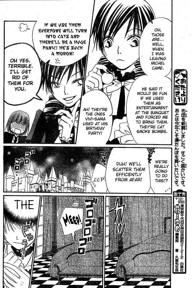 Hana to Akuma Chapter 25 page 8 - Chapter 25: Hana's Marriage With The Demon King!!