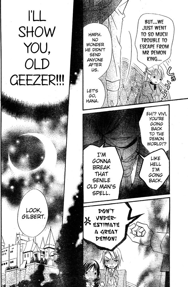 Hana to Akuma Chapter 26 page 12 - Chapter 26: A Cheerful Baron Or A Cool Duke? Which Do You Prefer?