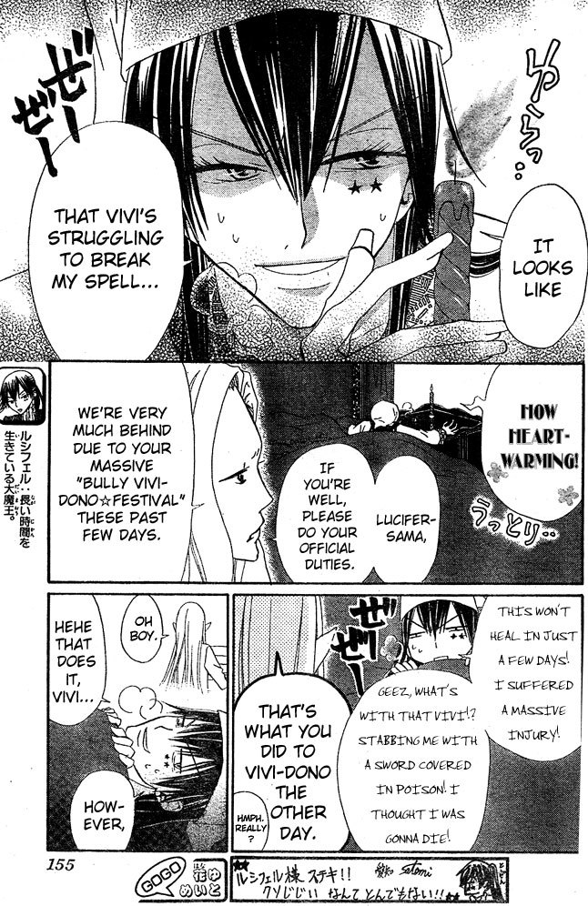 Hana to Akuma Chapter 26 page 13 - Chapter 26: A Cheerful Baron Or A Cool Duke? Which Do You Prefer?