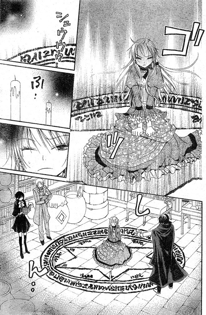 Hana to Akuma Chapter 26 page 15 - Chapter 26: A Cheerful Baron Or A Cool Duke? Which Do You Prefer?