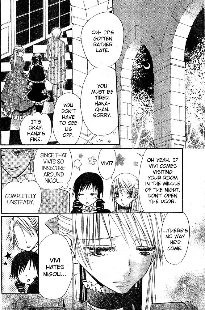 Hana to Akuma Chapter 26 page 18 - Chapter 26: A Cheerful Baron Or A Cool Duke? Which Do You Prefer?