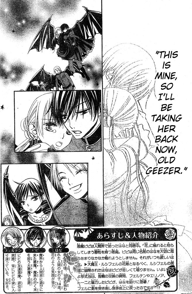 Hana to Akuma Chapter 26 page 2 - Chapter 26: A Cheerful Baron Or A Cool Duke? Which Do You Prefer?