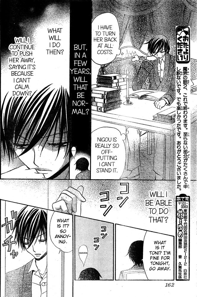 Hana to Akuma Chapter 26 page 20 - Chapter 26: A Cheerful Baron Or A Cool Duke? Which Do You Prefer?