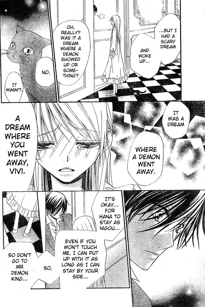 Hana to Akuma Chapter 26 page 22 - Chapter 26: A Cheerful Baron Or A Cool Duke? Which Do You Prefer?