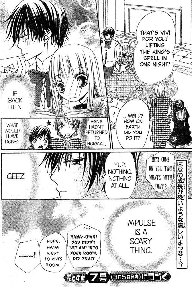 Hana to Akuma Chapter 26 page 30 - Chapter 26: A Cheerful Baron Or A Cool Duke? Which Do You Prefer?