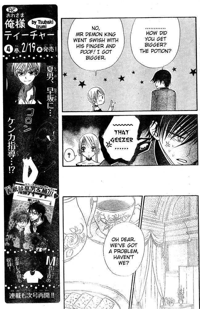 Hana to Akuma Chapter 26 page 9 - Chapter 26: A Cheerful Baron Or A Cool Duke? Which Do You Prefer?