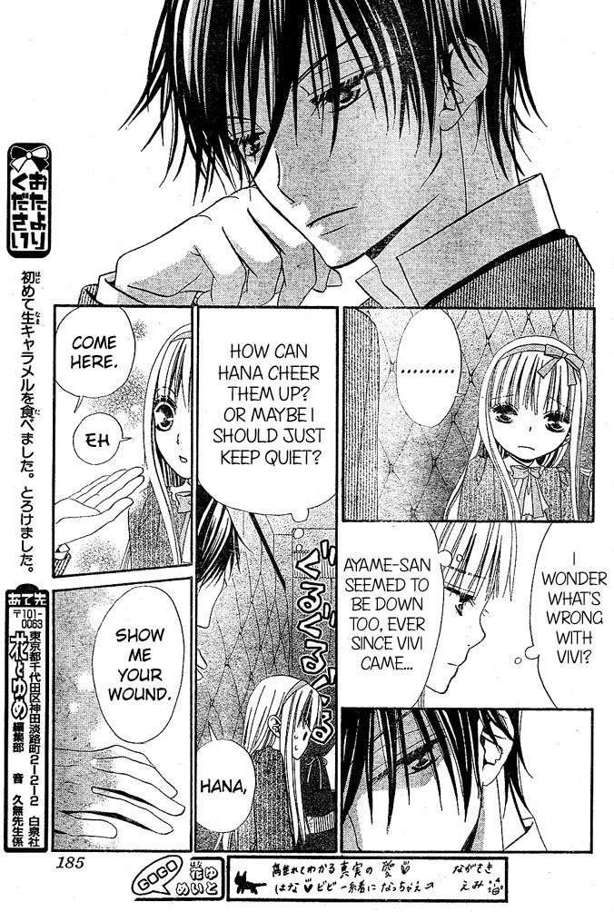 Hana to Akuma Chapter 27 page 26 - Chapter 27: Spring - A Season That Mixes Beginnings With Partings