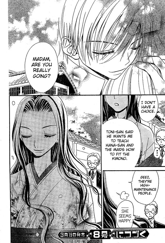 Hana to Akuma Chapter 27 page 29 - Chapter 27: Spring - A Season That Mixes Beginnings With Partings
