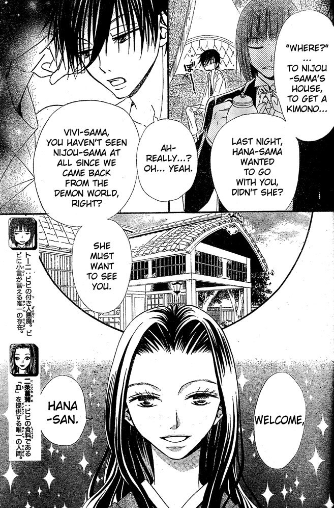 Hana to Akuma Chapter 27 page 3 - Chapter 27: Spring - A Season That Mixes Beginnings With Partings