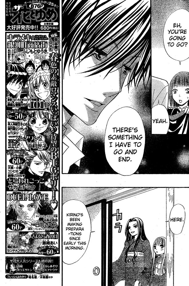 Hana to Akuma Chapter 27 page 5 - Chapter 27: Spring - A Season That Mixes Beginnings With Partings