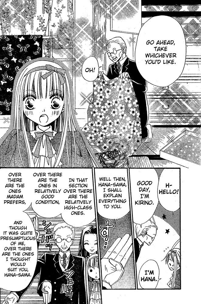 Hana to Akuma Chapter 27 page 6 - Chapter 27: Spring - A Season That Mixes Beginnings With Partings