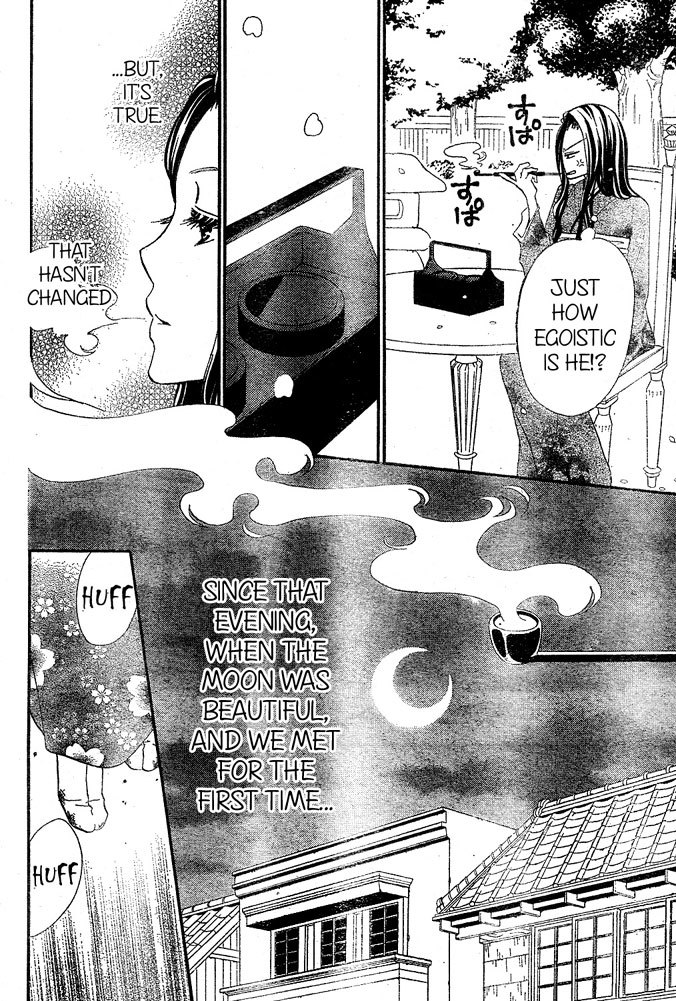Hana to Akuma Chapter 27 page 8 - Chapter 27: Spring - A Season That Mixes Beginnings With Partings