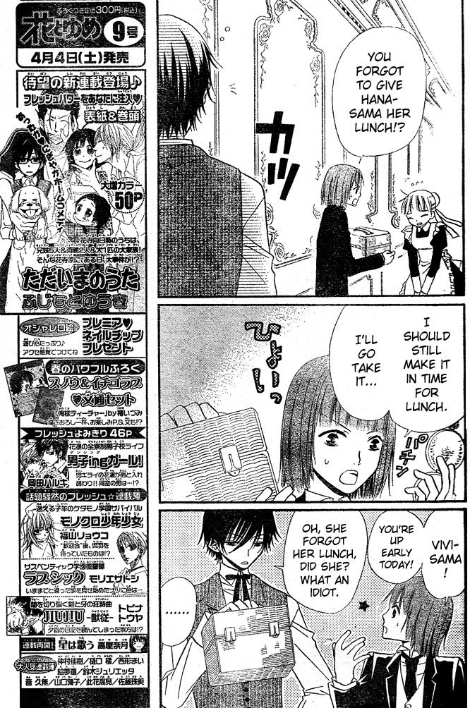 Hana to Akuma Chapter 28 page 11 - Chapter 28: Hana And Vivi Are Getting Closer...Maybe??