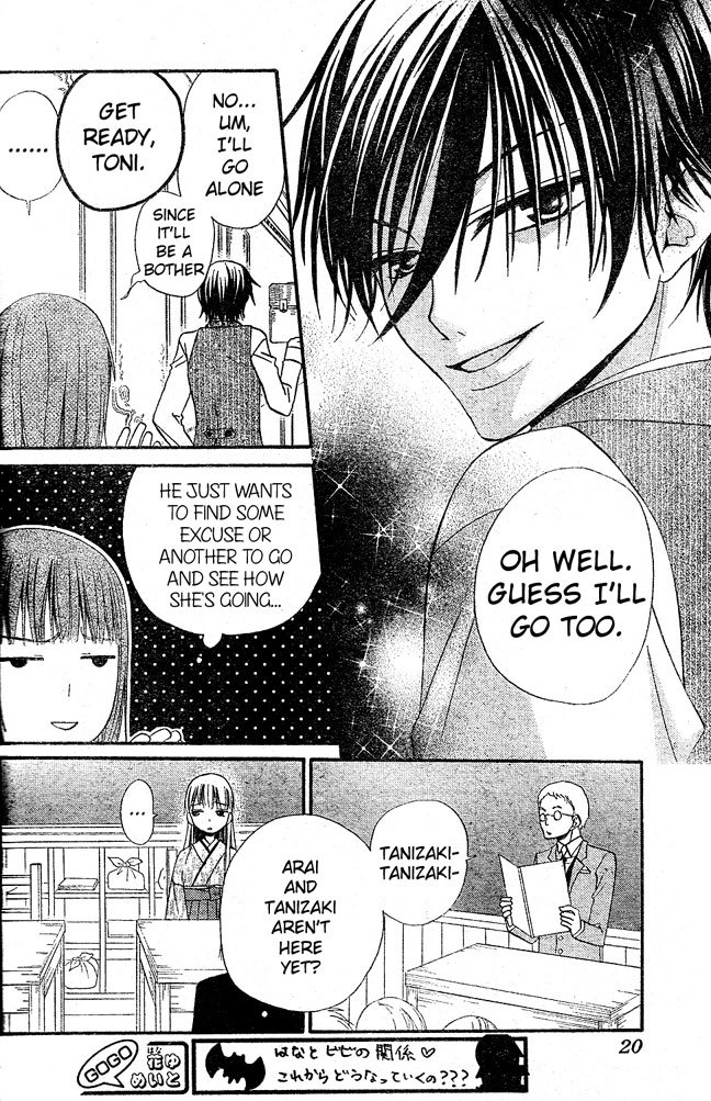 Hana to Akuma Chapter 28 page 12 - Chapter 28: Hana And Vivi Are Getting Closer...Maybe??