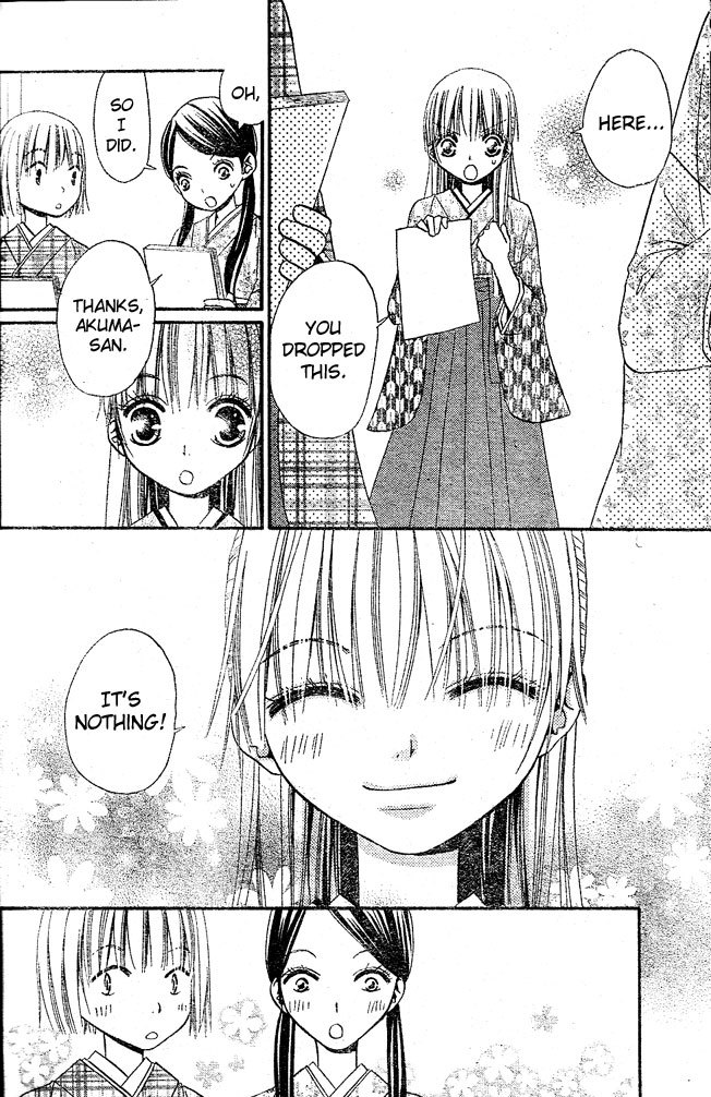 Hana to Akuma Chapter 28 page 14 - Chapter 28: Hana And Vivi Are Getting Closer...Maybe??