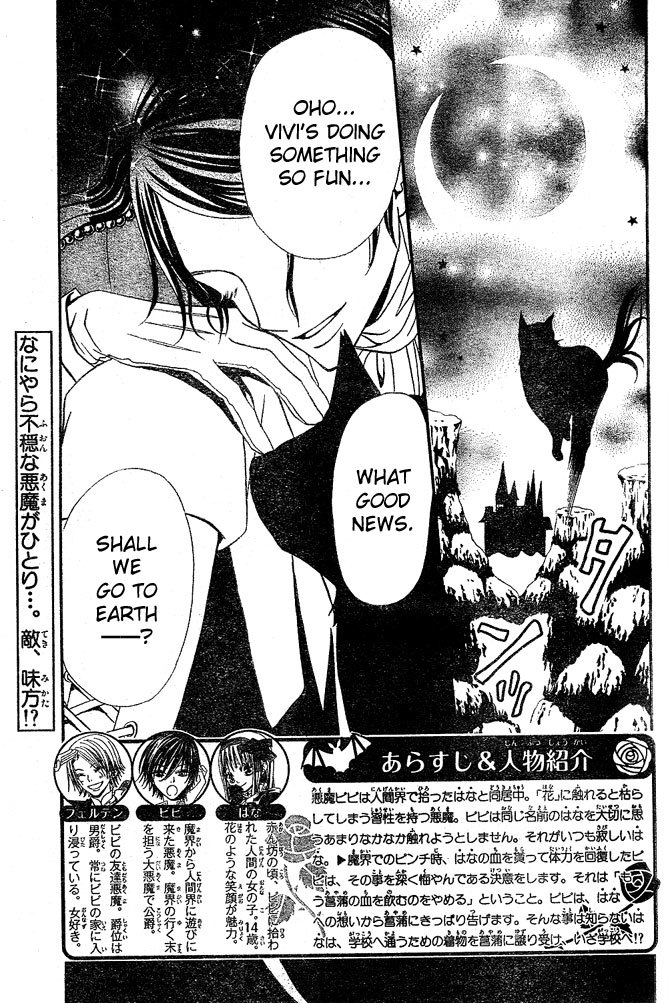 Hana to Akuma Chapter 28 page 2 - Chapter 28: Hana And Vivi Are Getting Closer...Maybe??