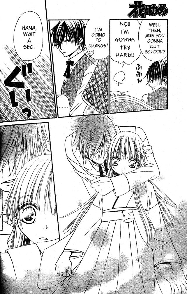 Hana to Akuma Chapter 28 page 26 - Chapter 28: Hana And Vivi Are Getting Closer...Maybe??