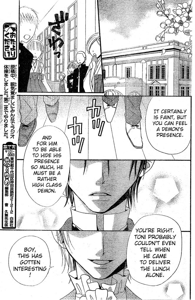 Hana to Akuma Chapter 28 page 29 - Chapter 28: Hana And Vivi Are Getting Closer...Maybe??