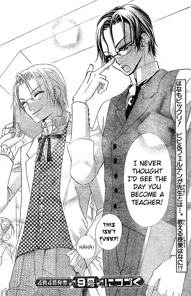 Hana to Akuma Chapter 28 page 30 - Chapter 28: Hana And Vivi Are Getting Closer...Maybe??