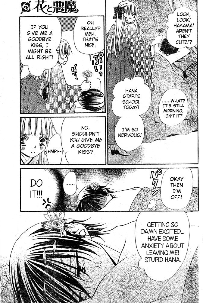 Hana to Akuma Chapter 28 page 4 - Chapter 28: Hana And Vivi Are Getting Closer...Maybe??